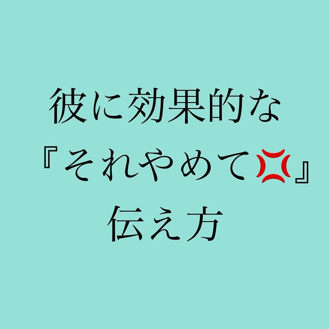 神崎メリのインスタグラム：「👇 👇 👇 🚨🚓🚨🚓🚨🚓🚨🚓🚨 　　🚔緊急事態発生🚔 🚨🚓🚨🚓🚨🚓🚨🚓🚨 ⁡ ⁡ 彼が悪気なく、 おしゃべりさん🤪☄️ ⁡ 実は処女なのを 周りにしゃべってしまう💦 ⁡ 彼の上司経由 親にまでバレてる😱 ／ｵｲｵｲ緊急事態や💦＼ ⁡ ⁡ こんな時、 貴女なら彼氏に なんて言いますか❓ ⁡ 今回のYouTubeは、 彼氏や周りに ⁡ 『それやめて😰』 　 とうまく伝えられない貴女へ❗️ ⁡ ⁡ 効果的な「それやめて」の 伝え方をお伝えします❗️❗️ ⁡ ⁡ 伝えてるつもりでも ⁡ 『スルーされてた？😰』 ⁡ こんな風になりがちな 貴女にも見てほしいです❗️ ⁡ ⁡ ⁡ 男ってやつは 女と感覚違うから ⁡ 悪気なくおしゃべり やらかすことあるんだわ😰 ⁡ ⁡ 女同士なら 　 『そこは秘密㊙️でしょ⁉️』 ⁡ ってことまで ペランペランと… ⁡ 親や女友達に 聞かれるまんまに しゃべってしまったりね😰 ⁡ そういう事案に 巻き込まれたことある人 多いんじゃないかしらw ⁡ ⁡ YouTubeへは 神崎メリのブログか ストーリーから飛んでね❤️ ⁡ ⁡ ⚠️メス力相談室では 中傷コメントは さっくり削除します😗 ⁡ ⁡ ❤️みんな愛に悩めるメス力仲間❤️ ⁡ どんな立場の方へでも 思いやりを持って コメントお願いしますね📝 ⁡ ⁡ #忘れンなよ #愛だろ愛❤️‍🔥 ⁡ ⁡ #神崎メリ　#メス力　#めすりょく #恋愛　#恋愛コラム　#YouTube #マッチングアプリ　#伝書鳩 #恋愛相談　#アラフォー #アラサー　#婚活 #婚活女子　#デート　#デートコーデ ⁡」