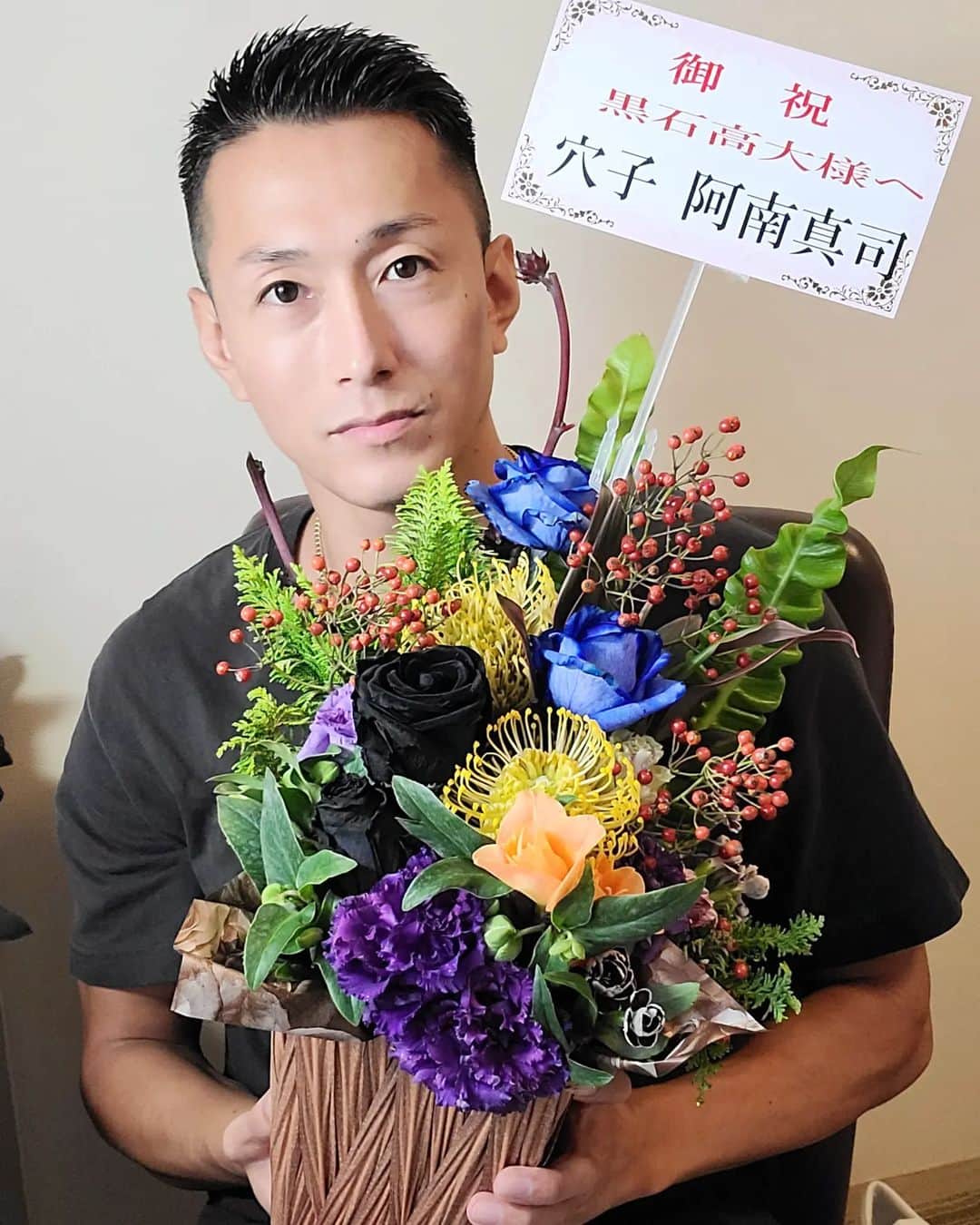 黒石高大のインスタグラム：「またお花頂いちゃったー ちょー嬉しい ありがとうございます  いよいよ『酔いどれ天使』後5公演 3日後には東京に帰る 本当にメチャメチャ評判が良くて 連日スタンディングオベーションの 素敵な舞台に出会えて幸せです いつか座長として全国飛び回れるよーな役者黒石高大になりたいなぁ 頑張ります押忍」