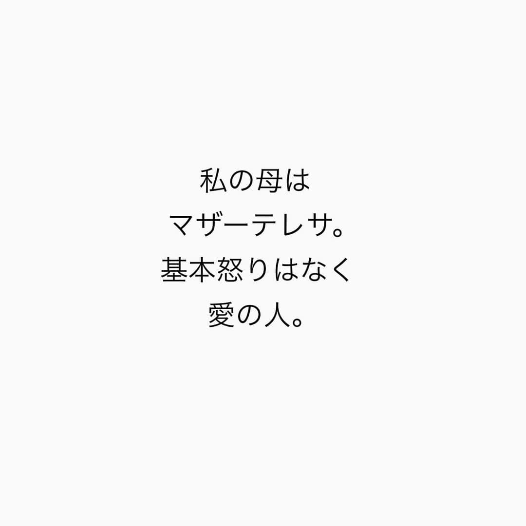 仲宗根泉さんのインスタグラム写真 - (仲宗根泉Instagram)「母は、本当に サッカーが好き。 堂安選手命！ っみたいな人。  だから、サッカーの日は ハラハラして マザーテレサじゃ いられなくなる らしい😂😂😂  #母 #堂安律に夢中」10月8日 19時20分 - hy_izumi