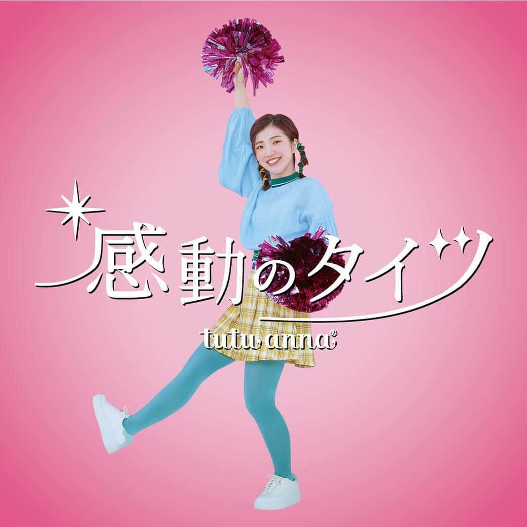 チュチュアンナのインスタグラム