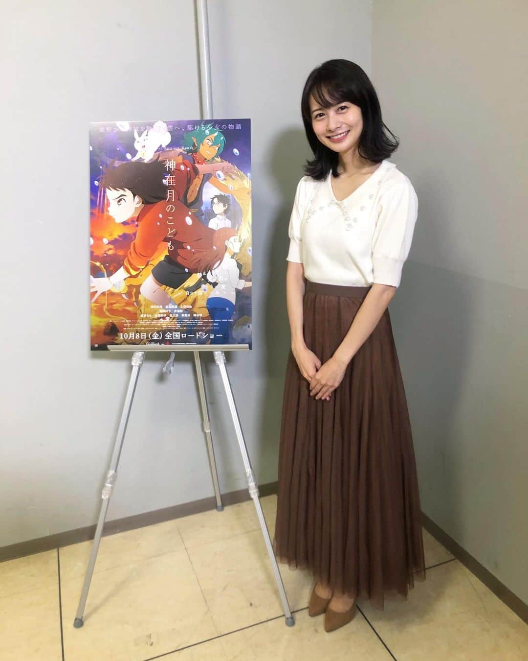 高見侑里さんのインスタグラム写真 - (高見侑里Instagram)「◡̈♥︎ 本日10/8(金)公開の映画「神在月のこども」の声優キャスト、#蒔田彩珠 さん、#井浦新 さん、#新津ちせ ちゃんにお話を伺わせていただきました✨  お三方それぞれのカラーが見えて、とっても楽しいインタビューでした☺️  詳しくは明日10/9の#めざましどようび をご覧ください⏰  昨夜の地震、皆様は大丈夫でしたでしょうか。  皆様の無事を心よりお祈り申し上げます。  #神在月のこども * トップス...#nanacherry スカート...#maisondelyla」10月8日 20時34分 - yuri_takami_official