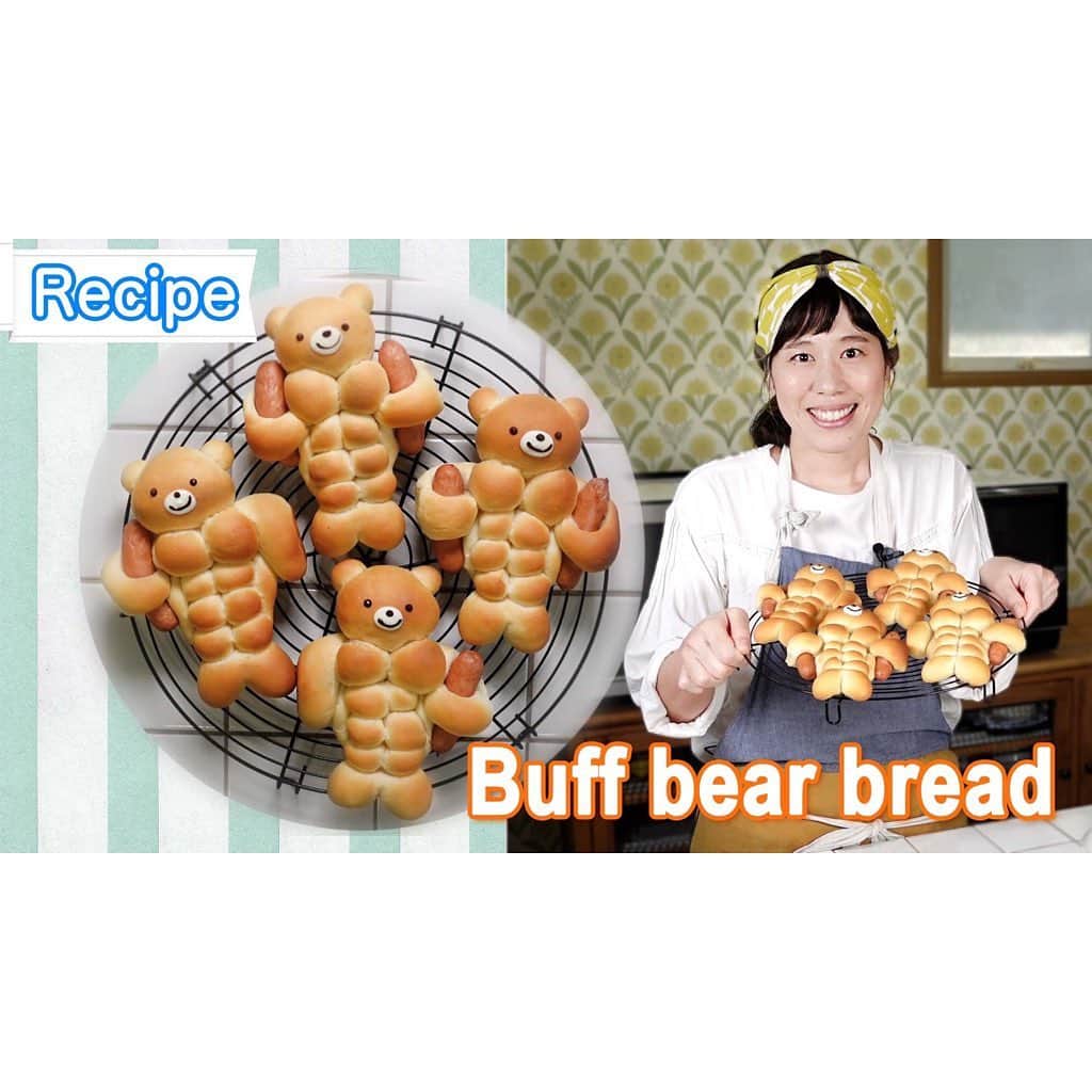 Ranさんのインスタグラム写真 - (RanInstagram)「. .  Here is the information to everyone✨  A recipe video of “Buff bear bread” will be on sale from today. There are a Japanese version and a English subtitled version. The link in my bio direct you to the sales site.  Check the details on the site.  Please try this out, everyone.  I will keep continuing to sale recipe videos, so please bookmark the sales site.😊 . .  【皆さまにお知らせです✨】   本日より、筋肉くまパンのレシピ動画をvimeoで販売します。 日本語版と英語字幕版の２種類の動画があります。 ご購入される場合は、どちらかお間違えのないようにして下さい。   プロフィールにあるリンクから販売サイトへとべます。 詳細は販売サイトでご確認ください。 皆さん、ぜひ作ってみてください💪💕   また、今後も少しづつレシピ動画を販売していくので、 サイトをぜひブックマークして下さい😊 . . . . #bread #baker #breadclass #buffbearbred #muscle #cooking #recipe #bear #teddybear #kawaiifood #lessen #konel #vimeo #パン #手作りパン #キャラパン #筋肉パン #筋肉くまパン #ムキムキパン #ちぎりパン #ホームベーカリー #朝ごパン #ソーセージパン #惣菜パン #菓子パン #手作りおやつ #パン教室 #筋肉女子 #筋肉飯 #筋肉弁当」10月8日 20時45分 - konel_bread