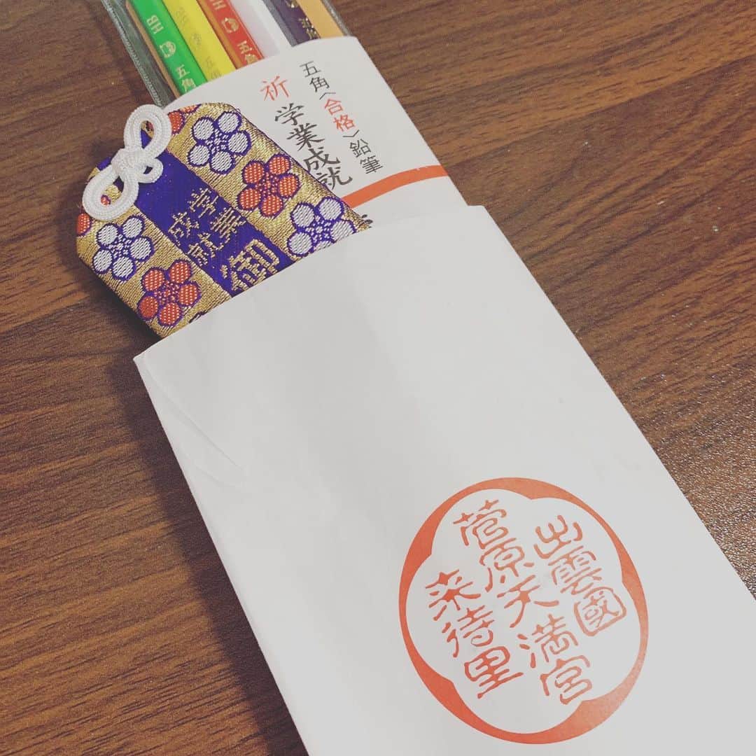漆山凛のインスタグラム：「ありがとうございます😊 頑張ります‼️」