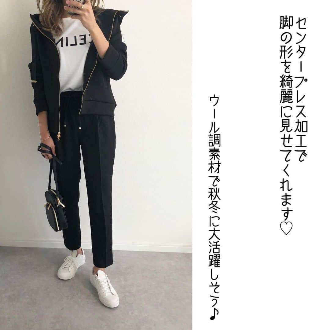 Miyoさんのインスタグラム写真 - (MiyoInstagram)「【しまむら購入品&BonjourSagan】　 商品の品番や詳しい情報はスワイプ▷▷▷ ⁡ MUMUさんコラボ購入品♪ 脚がまっすぐ見せてくれるテーパードパンツ❤︎ お値段¥990👏🏻✨ ウール調素材で秋冬にぴったり☺️ パンプスにもスニーカーにも合います❤︎ Mサイズ着用です(165cm) ⁡ ポンチ素材のパーカーは @bonjoursagan の♡ 後ろがフリルになっているのですが、 甘くなりすぎないデザインなので 着やすいと思います☺️💕 ダブルジップでいろんな着方ができます♡ zozoで1000円offクーポンが出てます✨  てらさんコラボのコーデュロイスカートにも合う💕(9.10枚目) ⁡ ⁡ イヤーカフとバングルは一昨日のしまむら購入品です♡ 詳細はストーリーズに載せますね🙏🏻 ⁡ ⁡ ⁡ フリルパーカー…#Bonjoursagan テーパードパンツ…#しまむら#mumuコラボ コーデュロイスカート…#terawearemu  Tシャツ…#celine パンプス・ピアス…楽天roomに載せてます スニーカー…#converse#コンバース バッグ(全て)…しまむら#miyoコラボ (10/9発売) バングル…#しまむら購入品 ⁡ ⁡ ⁡ ⁡ ⁡ #しまむらコーデ#しまむらパトロール#しまパト#しまスタ#しまむら大好き#mumuニスタ#テーパードパンツ#パーカーコーデ#パーカー#モノトーンコーデ#ママコーデ#ママファッション#プチプラコーデ#プチプラファッション#シンプルコーデ#カジュアルコーデ#大人カジュアル#大人可愛い#きれいめカジュアル#骨格ウェーブ#3児ママ ⁡ ⁡」10月8日 21時48分 - miyopu