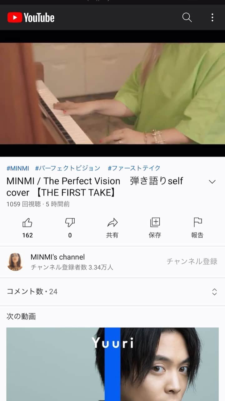 MINMIのインスタグラム