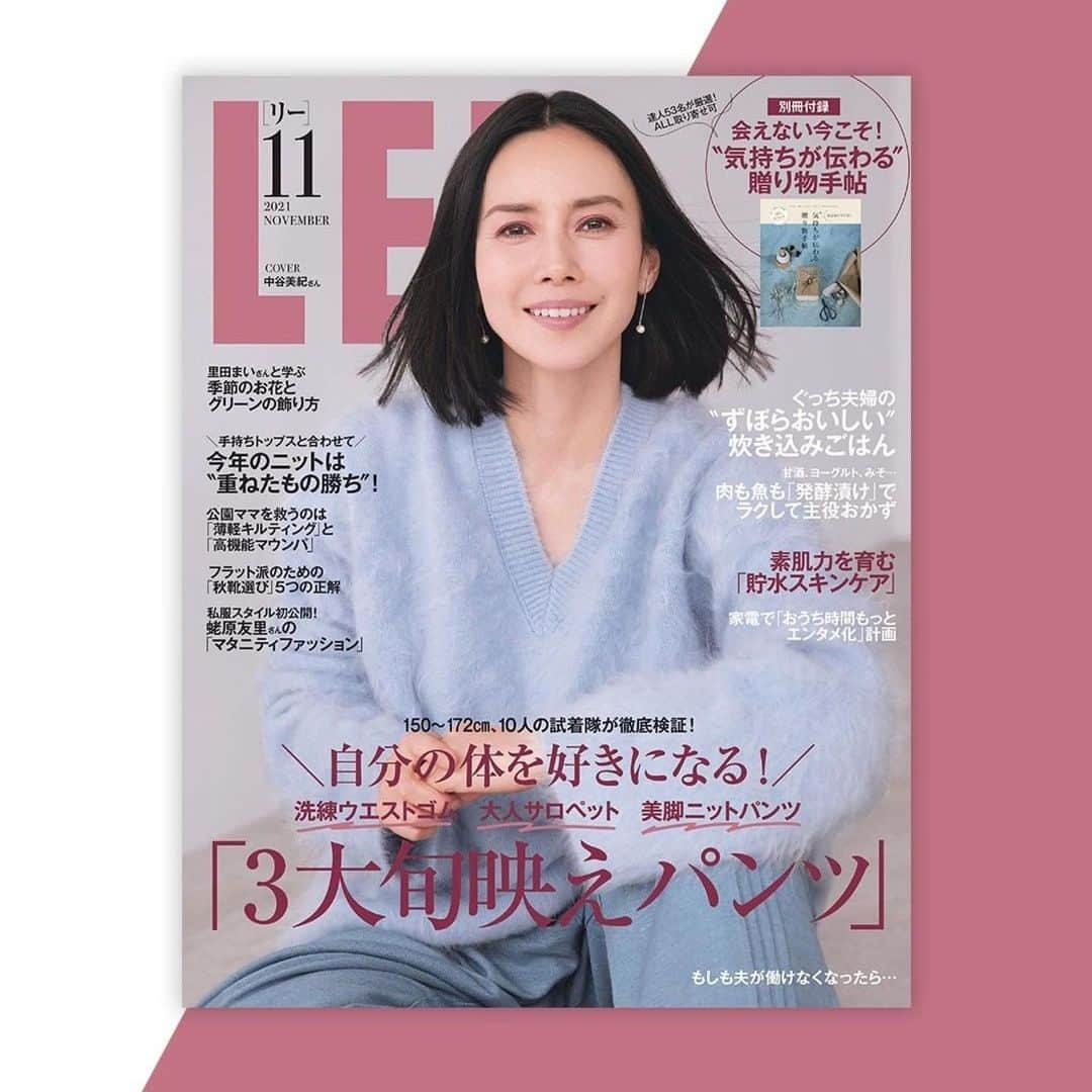 潮田玲子さんのインスタグラム写真 - (潮田玲子Instagram)「現在発売中の雑誌『LEE』の 教えて笑顔の素！のコーナーに掲載してもらってます🥰☝️ 写真はアザーカットです🤣 心地よい陽気でゆったりとした空間でした！ 是非お手に取ってご覧くださいっ☝️  #LEE #教えて笑顔の素 #miele食洗機 #表参道miele」10月9日 8時55分 - reikoshiota_official