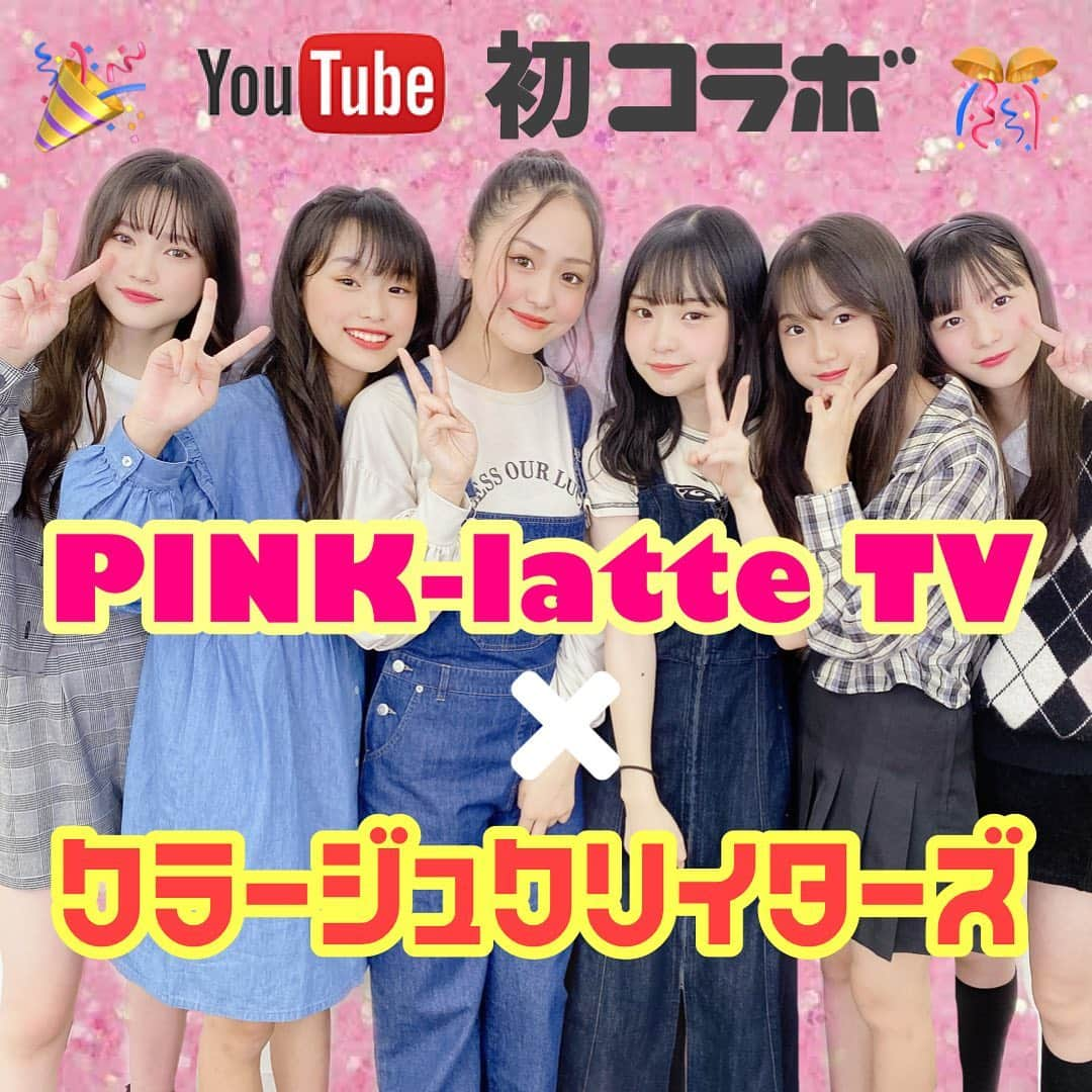 PINK-latte TV (ピンクラテTV) 公式のインスタグラム