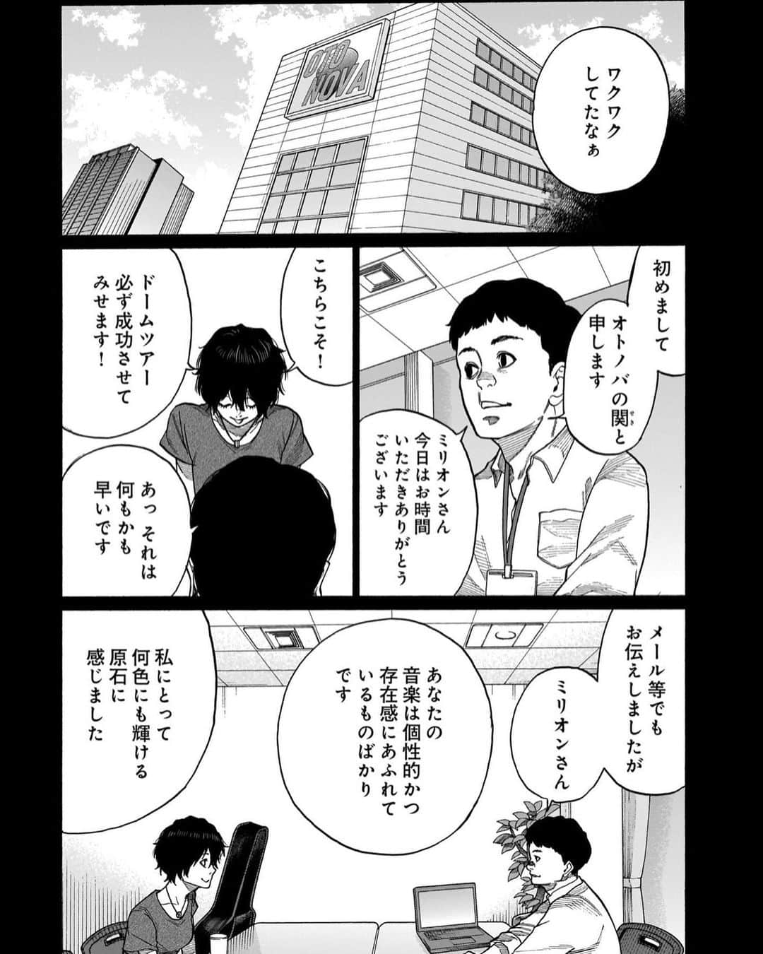 河上だいしろうさんのインスタグラム写真 - (河上だいしろうInstagram)「告知遅れましたがコミックトレイルにて三十路病の唄15話更新です。  今週の週刊漫画TIMESにも1話が出張掲載されてますので良ければチェックしてみてください。  #三十路病の唄  #manga  #comics」10月9日 12時11分 - kawakamidaishirou