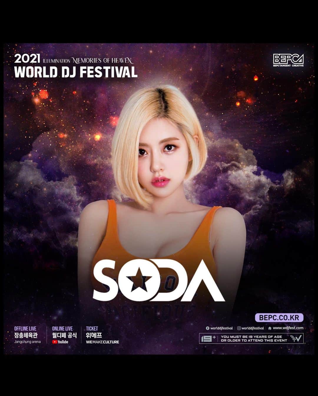 Dj Sodaさんのインスタグラム写真 - (Dj SodaInstagram)「드디어 다음주 월요일에 #월디페 한다!!!!!🎉오랜만에 페스티벌 무대에 서게 되어서 너무 너무 떨려요~🥺🙏🏻 미공개곡들도 발표할꺼니까 #월드디제이페스티벌 유튜브 생중계로 많이 많이 봐주세요!!!!!😍😍 Only two days left until World DJ Festival 🤭❤️  you ready to tune in for my unreleased track? 😍💕  Link 👉🏻 https://m.youtube.com/c/WorldDJFestival/featured」10月9日 23時00分 - deejaysoda