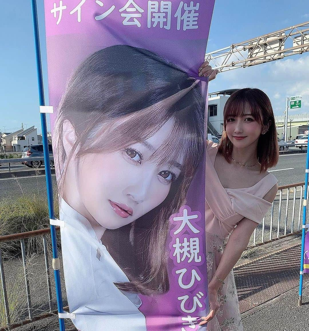 大槻ひびきさんのインスタグラム写真 - (大槻ひびきInstagram)「久しぶりの大阪イベント🌸 やっとみんなに会えたー！ 会いに来てくれた皆さん ありがとうございました🥰  #osaka」10月9日 23時54分 - yanhibi0221