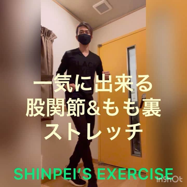 SHINPEIのインスタグラム