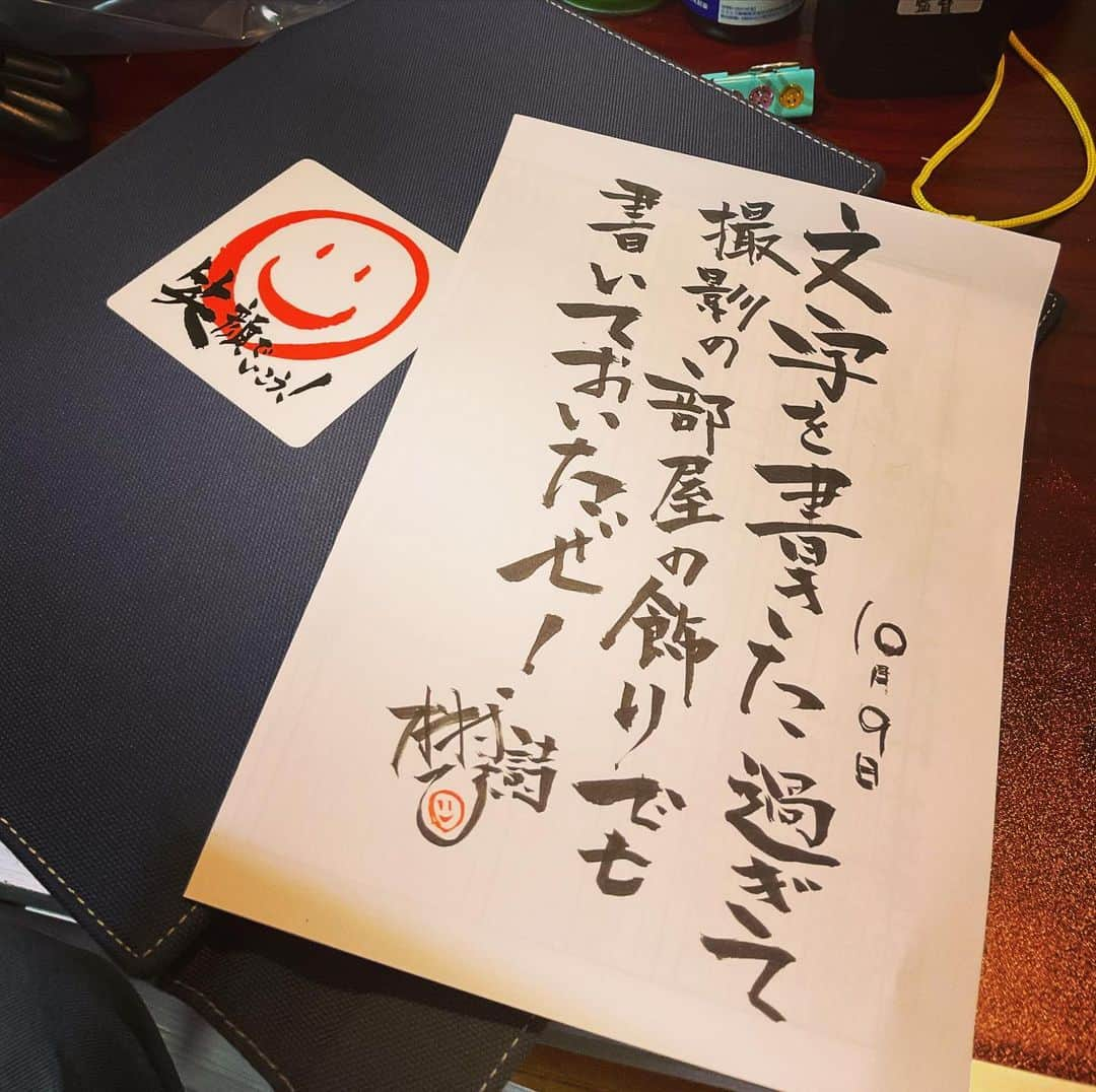 木村ひさしさんのインスタグラム写真 - (木村ひさしInstagram)「さあ、どんどん書け！ #2021チャレンジ第四弾」10月9日 16時54分 - kimura.hisashi