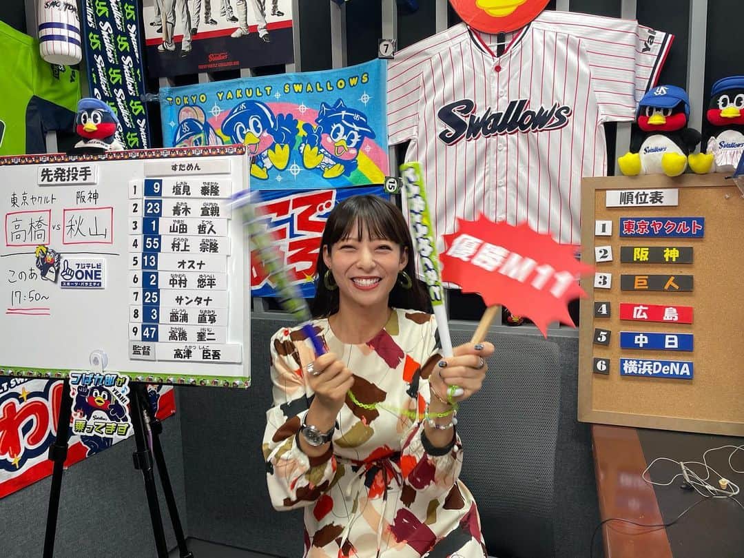 永田レイナのインスタグラム
