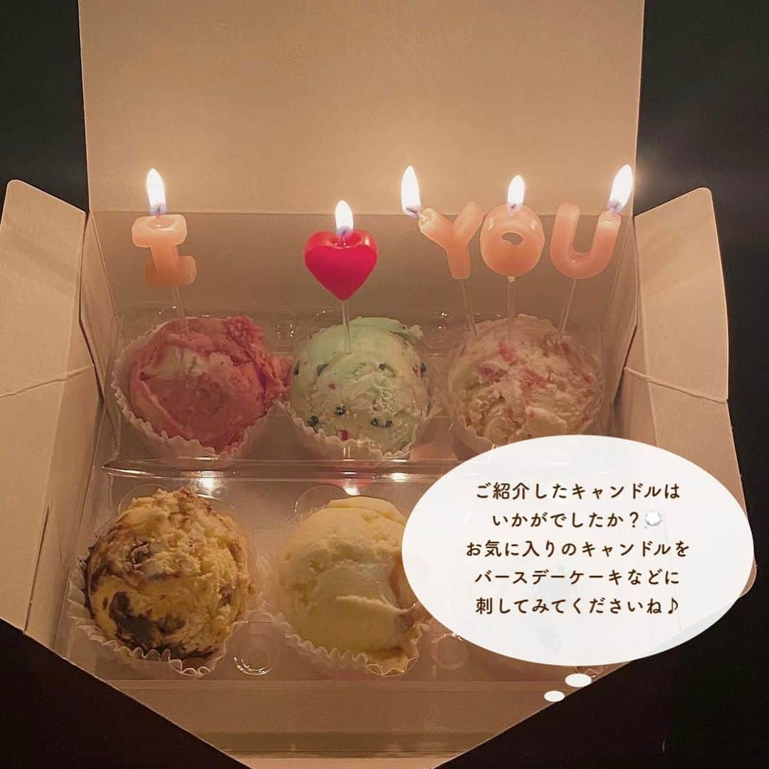 SUCLEさんのインスタグラム写真 - (SUCLEInstagram)「#ケーキキャンドル7選 ⁡ 最近おしゃれなケーキが多いですが、 せっかくなら“ケーキキャンドル”もこだわりたい！ みなさんはどれがお好きですか？💭  ぜひチェックしてみてくださいᐝ  photo by @__7112tj @_airids @_ap_c28 @rin_____003 @azuchan_.pink @nyeol__1127 @kutsushitaya_narumi @rose._.briar ⁡  @sucle_ では紹介する写真を募集中👧🏻 タグ付けやハッシュタグをつけてくれた投稿からもピックアップした写真をリポストしています！ #sucle をつける か このアカウントをタグ付けして投稿してね📸 ⁡ #ケーキキャンドル#キャンドル#ろうそく#センイルケーキ#サーティワン#誕生日ケーキ」10月9日 18時57分 - sucle_