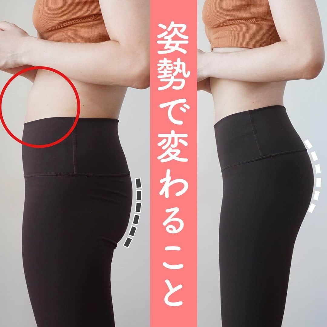 佐川裕香のインスタグラム：「\下半身・お尻編/  姿勢で変わることシリーズ🔥  左側は骨盤が前にスライドしているスウェイバック姿勢、この状態は腰や関節にも過度に負担がかかり体幹、お尻、もも裏などの筋肉が使いにくくなります  右側が腰骨と恥骨の三角が床に対して垂直 骨盤が立ち、背骨のエロンゲーションが保てている状態です  今回のエクササイズは股関節のコンディショニングも入れています😊  姿勢は意識だけではどうにもならないので 無意識のうちに良い身体の状態でいられるように ストレッチ&エクササイズを少しずつ取り入れてみてください✨🙏  回数　10〜30回　 YouTube 背骨、反り腰改善  ①はじめは動きを小さくして行います ②腰を反らしすぎないように ③四つ這い動作は手の平でしっかり床を押します  本日20時アップの背中トレーニングは 背面をしっかり使うことができるので是非、合わせてお試しください✨  ▶︎効果を上げたい方はオンライン、対面レッスン ・水曜　上半身　こちらで詳しくやっています💓 ・金曜　下半身 ・土曜　コア　  ・対面レッスン　川口クラス 毎週火曜、金曜」
