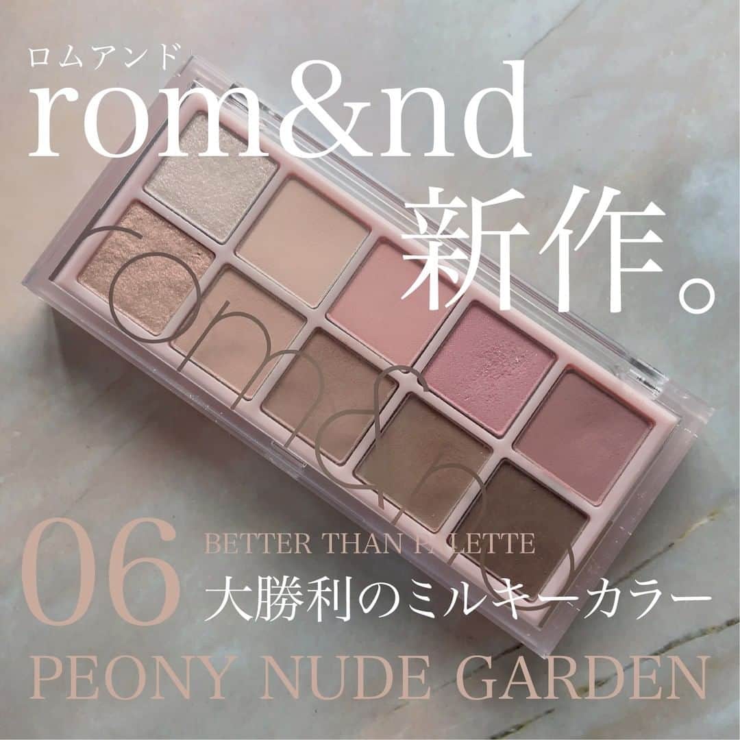 corectyのインスタグラム