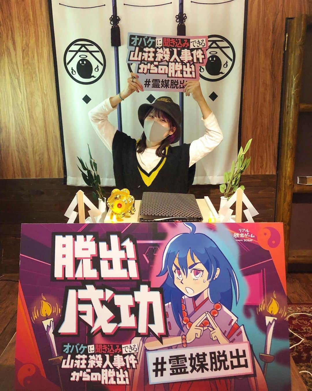 朝日奈丸佳のインスタグラム