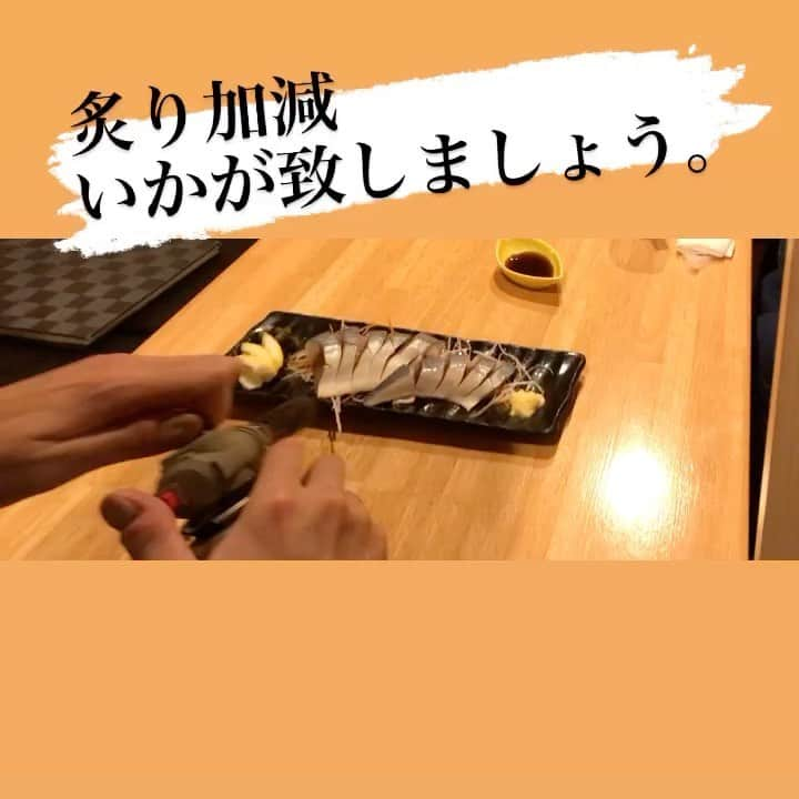 鶏っく富山のインスタグラム