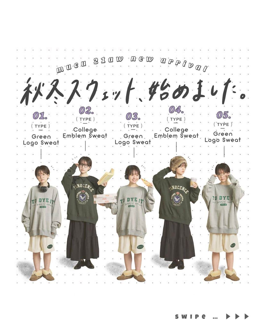 よこぴのインスタグラム：「🎧【 11.06(Sat.)10:00 ～ 11.14(Sun.)23:59 】 ┈┈┈┈┈┈┈┈┈┈┈┈┈┈┈┈┈┈┈┈┈⁡⁡ ㅤㅤㅤ⁡⁡ ㅤㅤㅤ⁡⁡ 〻 @_mucu.official_ 秋冬スウェット 、始めました 。〻⁡⁡ ㅤㅤㅤ ㅤㅤㅤ 昨日 ストーリーにてお伝えしましが 、 MUCUが スウェットブランドになります 🌝🧦🤍 ㅤㅤㅤ ㅤㅤㅤ 私の大好きなスウェットを 、沢山作っていきます 👩🏻‍🍳🎶 ㅤㅤㅤ ㅤㅤㅤ 今回は秋冬らしい こちらの2種類 。 ストーリーでも好評で嬉しかったです ☺️🍂🤍 ㅤㅤㅤ ㅤㅤㅤ 深みグリーンと王道のグレースウェット 。 どちらもグリーンが映えるとっておきの1枚 🧉☁️ ㅤㅤㅤ ㅤㅤㅤ 深いグリーンのスウェットは  🕊のエンブレムに 、刺繍とパッチワークを施して  遊び心のあるヴィンテージ風スウェットに 。🧑🏻‍💻🪴 ㅤㅤㅤ ㅤㅤㅤ グレーのスウェットは 、 mucuのコンセプトを取り入れて 👤🧼 ゆるくて 可愛いシルエットと色合いに 。🤸🏻‍♀️✨ ㅤㅤㅤ ㅤㅤㅤ どちらもとっても可愛くて 。 おすすめポイントを画像にまとめました 🐼🪞 是非 ご覧いただけると嬉しいですっ .ᐟ.ᐟ 🥸🍈 （ 編集頑張った 〜 可愛い 〜 ✨ ） ㅤㅤㅤ ㅤㅤㅤ 商品の詳細は @_mucu.official_ より online siteをご覧ください 📹🌐  ㅤㅤㅤ⁡⁡ . ㅤㅤㅤ ㅤㅤㅤ 大人 × ゆる × カジュアルをテーマとした 自由自在なスウェット専門ブランド。 メンズもレディースも着られるサイズ感の シルエットと 素材にもこだわったブランドです。 　　　 　　 あなた色に染めてほしい 、 自分だけの style でカラーをつけてほしい 、 そんな想いを込めて 。 ㅤㅤㅤ 　　 気張らず 抜け感のある シンプルなものをベースに styling次第で 自由自在になる 、そんな遊び心のある とっておきの1枚をご提案します。 ㅤㅤㅤ ㅤㅤㅤ MUCUが あなたの生活を奏でますように 🎶 ㅤㅤㅤ⁡⁡ ㅤㅤㅤ⁡⁡ ㅤㅤㅤ ┈┈┈┈┈┈┈┈┈┈┈┈┈┈┈┈┈┈┈┈┈⁡⁡ ㅤㅤ」