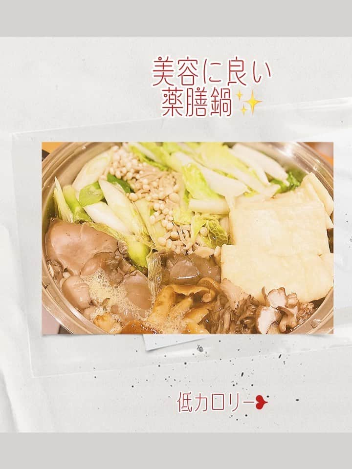 内構かのんのインスタグラム：「薬膳鍋×ダイエット🍲  "山芋団子入りきのこ鍋🍄" 食物繊維たっぷりのきのこと女性に嬉しい山芋団子入りのとってもヘルシーな薬膳鍋です✨  身体がとても温まり、浮腫、冷え、婦人科系の悩みを改善してくれます❥  食べた後は全身汗びっしょりなくらい温まります💦  今の季節はきのこが豊富なので是非試して見て下さい😭✨🙈   #薬膳 #薬膳料理 #薬膳レシピ #薬膳鍋 #薬膳ダイエット #ダイエットレシピ #ダイエット食事 #きのこレシピ #きのこ鍋 #きのこダイエット #食物繊維たっぷり #食物繊維ダイエット #食物繊維豊富 #ヘルシー鍋 #美容食 #美肌食 #美肌レシピ #レシピ動画 #綺麗に痩せる #食べて痩せるダイエット #食べて痩せるメニュー #腸活ダイエット #腸活メニュー #ヘルシーライフ #浮腫み解消 #浮腫み改善 #冷え性改善 #kanon_kitchen #ダイエット #リバウンドしないダイエット」