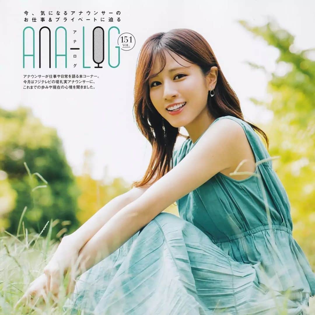 女子アナウンサーまとめさんのインスタグラム写真 - (女子アナウンサーまとめInstagram)「美しい堤アナ✨  #堤礼実 #可愛い #カワイイ #漂亮」11月3日 21時08分 - announcer_japan_