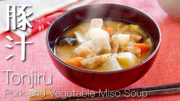 のインスタグラム：「Tonjiru Very popular and typical Japanese soup dish. Must TRY 😊👍🏻 go to my highlighted stories to view the video @ochikeron   #tonjiru #豚汁 #japanesefood #japanesesoup」