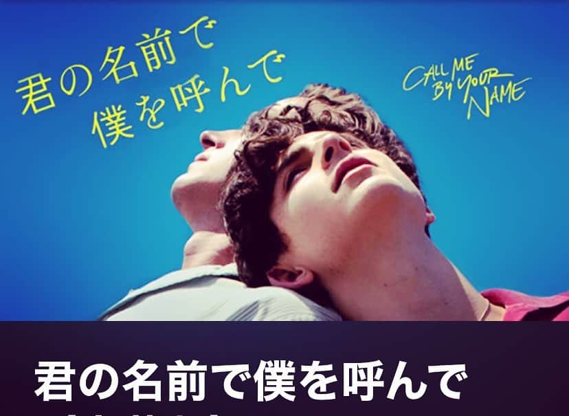 真木よう子さんのインスタグラム写真 - (真木よう子Instagram)「最近観た中で最も美しい映画だと私は思いました。」11月3日 22時36分 - yokomaki_official