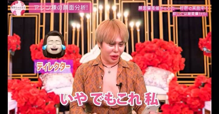 アレンのインスタグラム