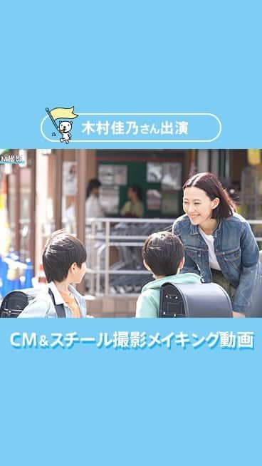 KUMON（公文式・くもん）【オフィシャル】のインスタグラム