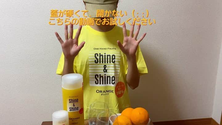 Shine&Shineのインスタグラム