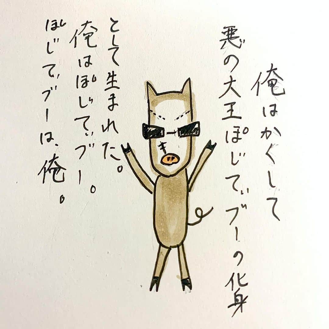 竹上萌奈のインスタグラム