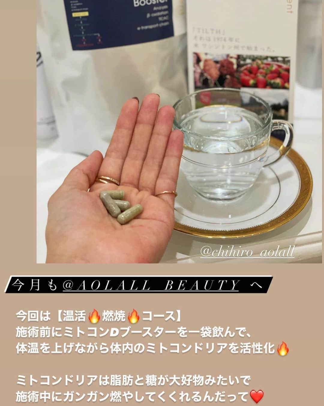 石井里奈さんのインスタグラム写真 - (石井里奈Instagram)「こんにちは💕 今日も星のや富士編🗻✨ 星のや富士でのグランピングコーデ👗❤️ キャンプと相性がいいアースカラーでコーデまとめてみました✨ . cardigan... @haunt_daikanyama  tops... @upperhights  skirt... @healthydenim  shoes... @converse_jp  bag... @newbottega  . カジュアルなお洋服は安いものも可愛いけどちゃんとしたものを買うと長く使えて良い💕このトップスもカーデも去年のものだけど今年も愛用！ 秋っぽくコーデュロイのスカートは今年Get💕デニムぽいけどコーデュロイで秋冬感がプラスで可愛い☃️💕 . この時もだし今月もだけど @classy_mag_insta の撮影前は @aolall_beauty へ💕今月も変化がすごい！温活コースすごくて @37c_supplement はこの日からジムの前に毎回飲み始めました！🔥 今月も楽しみだなぁ〜！！ . 今日も頑張っていきましょう❤️ . #星のや富士 #星野リゾート #hoshinoyafuji #hoshinoresorts #星のや #hoshinoya #富士 #グランピング #キャンプ #キャンプ女子 #bbq #バーベキュー #富士山 #mtfuji #fuji #camping #キャンプ飯 #glamping #山ガール #森林浴 #デジタルデトックス #キャンプコーデ #山梨旅行 #タビジョ #りなまるコーデ #healthydenim #ヘルシーデニム #デニムコーデ #intheknowgl #upperhights」11月4日 12時08分 - ri7tin1025