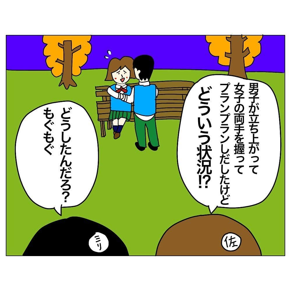 佐藤大樹さんのインスタグラム写真 - (佐藤大樹Instagram)「新しく漫画描いたよ✏️ 今日、11月4日（木）23時56分からTBS「中居大輔と本田翼と夜な夜なラブ子さん」に出演するよ！みてねー😉  ・クマムシ佐藤と、お付き合いしているお嬢様、ミリちゃんとの『お嬢様とヒモ』カップルの日常を中心にゆる〜く漫画描いてます☺️✏️   #漫画#日常漫画#絵日記#インスタ漫画#エッセイ漫画#カップル漫画#恋愛漫画#恋愛エピソード#イラスト#カップルイラスト#カップルの日常#絵日記グラム#クマムシ佐藤 #デコウトミリ #お嬢様とヒモ#中居大輔と本田翼と夜な夜なラブ子さん #中居正広 #宮川大輔 #本田翼#松本まりか #夜なラブ」11月4日 12時40分 - kumamushi_sato