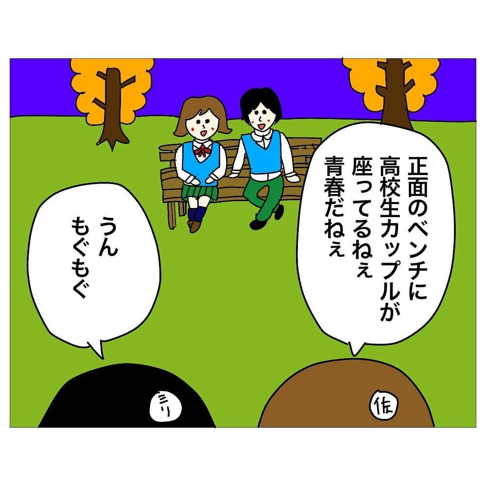 佐藤大樹さんのインスタグラム写真 - (佐藤大樹Instagram)「新しく漫画描いたよ✏️ 今日、11月4日（木）23時56分からTBS「中居大輔と本田翼と夜な夜なラブ子さん」に出演するよ！みてねー😉  ・クマムシ佐藤と、お付き合いしているお嬢様、ミリちゃんとの『お嬢様とヒモ』カップルの日常を中心にゆる〜く漫画描いてます☺️✏️   #漫画#日常漫画#絵日記#インスタ漫画#エッセイ漫画#カップル漫画#恋愛漫画#恋愛エピソード#イラスト#カップルイラスト#カップルの日常#絵日記グラム#クマムシ佐藤 #デコウトミリ #お嬢様とヒモ#中居大輔と本田翼と夜な夜なラブ子さん #中居正広 #宮川大輔 #本田翼#松本まりか #夜なラブ」11月4日 12時40分 - kumamushi_sato