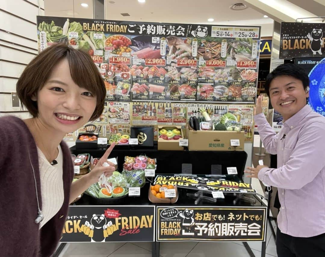 中京テレビ「キャッチ！」のインスタグラム