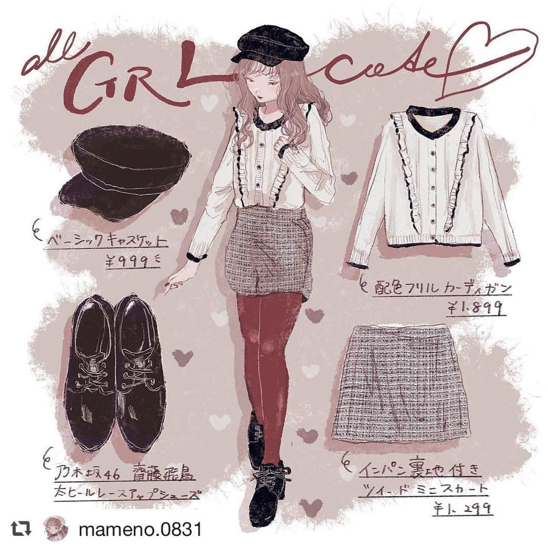 GRLさんのインスタグラム写真 - (GRLInstagram)「【👆画像をタップすると購入できるよ👆】  ① #grlコーデ 🧸💌 すっかり #秋コーデ の季節に…！ 可愛い #カーディガン が豊作です☺︎✨  ② 【全身GRL】大注目アイテム！シアートップスでつくる♡大人可愛いコーデ  #drawing #illustration #fashionillustration #outfit #ootd  #イラスト #イラストレーター #イラストグラム #プチプラコーデ #ママコーデ #ファッションイラスト #ファッションコーデ #ファッションスナップ #ファッション部 #ファッションイラストレーター #今日のコーディネート #お洒落さんと繋がりたい #お洒落好きな人と繋がりたい #楽チンコーデ #キレイめコーデ #今日のコーデ #通販 #通販サイト #grl #グレイル #プチプラ #ファストファッション」11月4日 16時39分 - grl_official