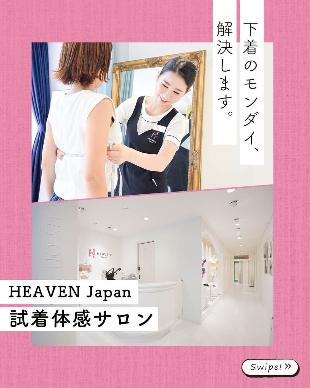 HEAVEN Japanのインスタグラム