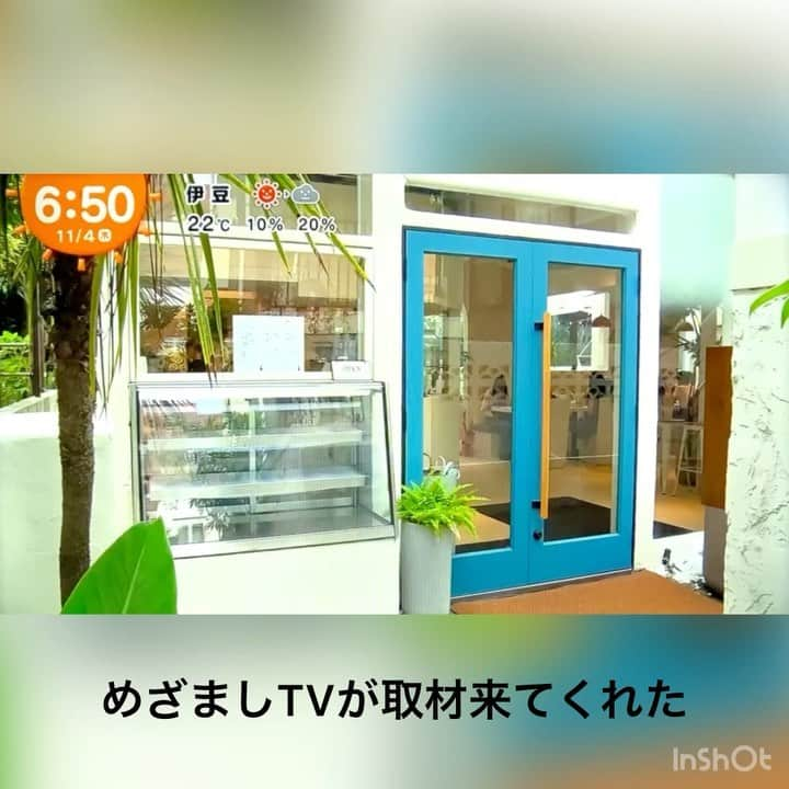 村長（小顔大使）のインスタグラム：「表参道の&TcafeがめざましTVの取材を受けました⏰ たまごサンドの特集だったみたいですが ＆Tcafeはカレーもサラダもめちゃ美味いです🍛🥗 まだ来れてない人はぜひ一度来て下さい！」