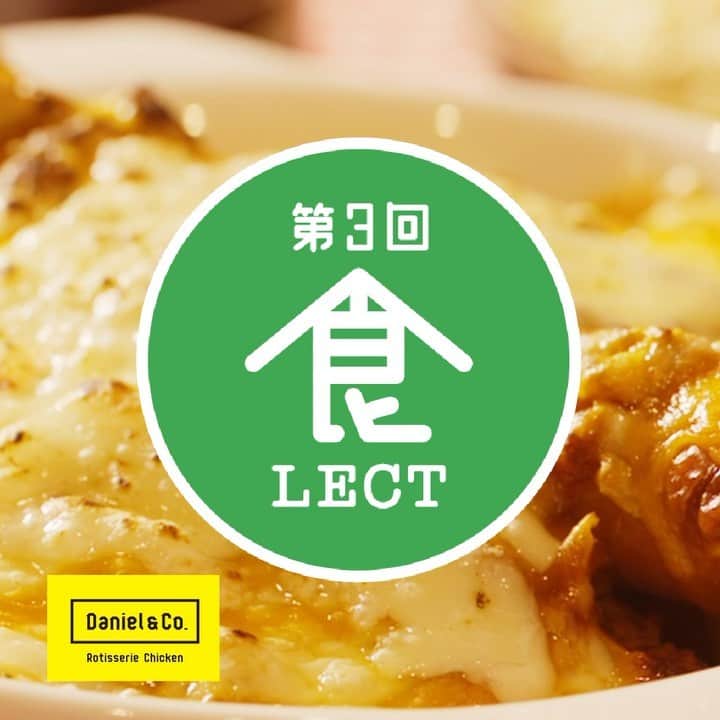 LECT レクトのインスタグラム