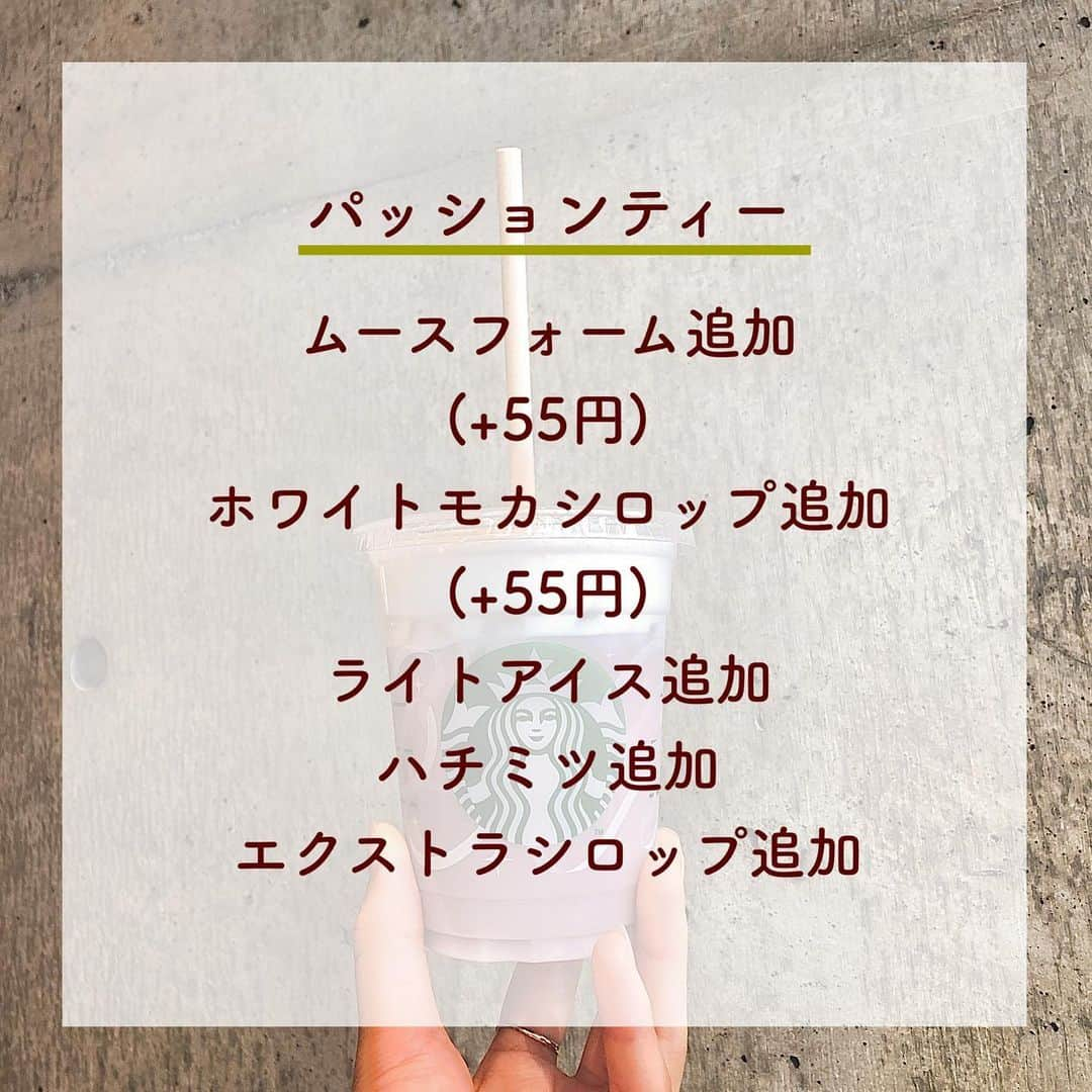 SUCLEさんのインスタグラム写真 - (SUCLEInstagram)「#スタバカスタム   冬に飲みたいアレンジカスタマイズをご紹介✨  冬限定のカスタムや、フラペチーノを使ったアレンジも楽しめます◎  店員さんにこのカスタムシートを見せて注文してみてね🎀  photo by @harugohan54 @k_yuri216 @stb_honoka @manami_toyoda @tflor__9   @sucle_ では紹介する写真を募集中👧🏻 タグ付けやハッシュタグをつけてくれた投稿からもピックアップした写真をリポストしています！ #sucle をつける か このアカウントをタグ付けして投稿してね📸  #sucle#シュクレ#スタバ #スタバ新作  #スタバラ部 #スタバカスタム #スタバ好きと繋がりたい #スタバ巡り#スタバカスタマイズ #スタバグラム」11月4日 19時08分 - sucle_