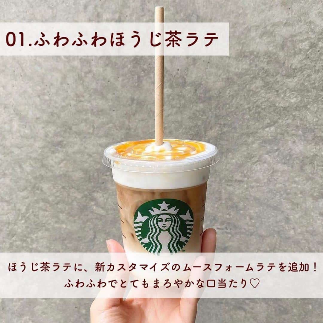 SUCLEさんのインスタグラム写真 - (SUCLEInstagram)「#スタバカスタム   冬に飲みたいアレンジカスタマイズをご紹介✨  冬限定のカスタムや、フラペチーノを使ったアレンジも楽しめます◎  店員さんにこのカスタムシートを見せて注文してみてね🎀  photo by @harugohan54 @k_yuri216 @stb_honoka @manami_toyoda @tflor__9   @sucle_ では紹介する写真を募集中👧🏻 タグ付けやハッシュタグをつけてくれた投稿からもピックアップした写真をリポストしています！ #sucle をつける か このアカウントをタグ付けして投稿してね📸  #sucle#シュクレ#スタバ #スタバ新作  #スタバラ部 #スタバカスタム #スタバ好きと繋がりたい #スタバ巡り#スタバカスタマイズ #スタバグラム」11月4日 19時08分 - sucle_