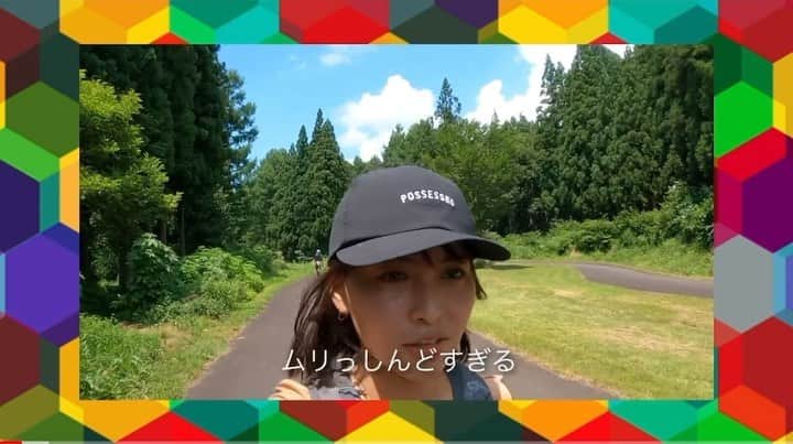 のインスタグラム：「YouTubeアップしました #みはらしのいいへや  野沢温泉村にて、初挑戦のトレイルマラソン14km走りながらレポート💨結構ちゃんとレポートしてる😂  Link in bio🌳 #the4100dマウンテントレイルin野沢温泉 #野沢トレイル」