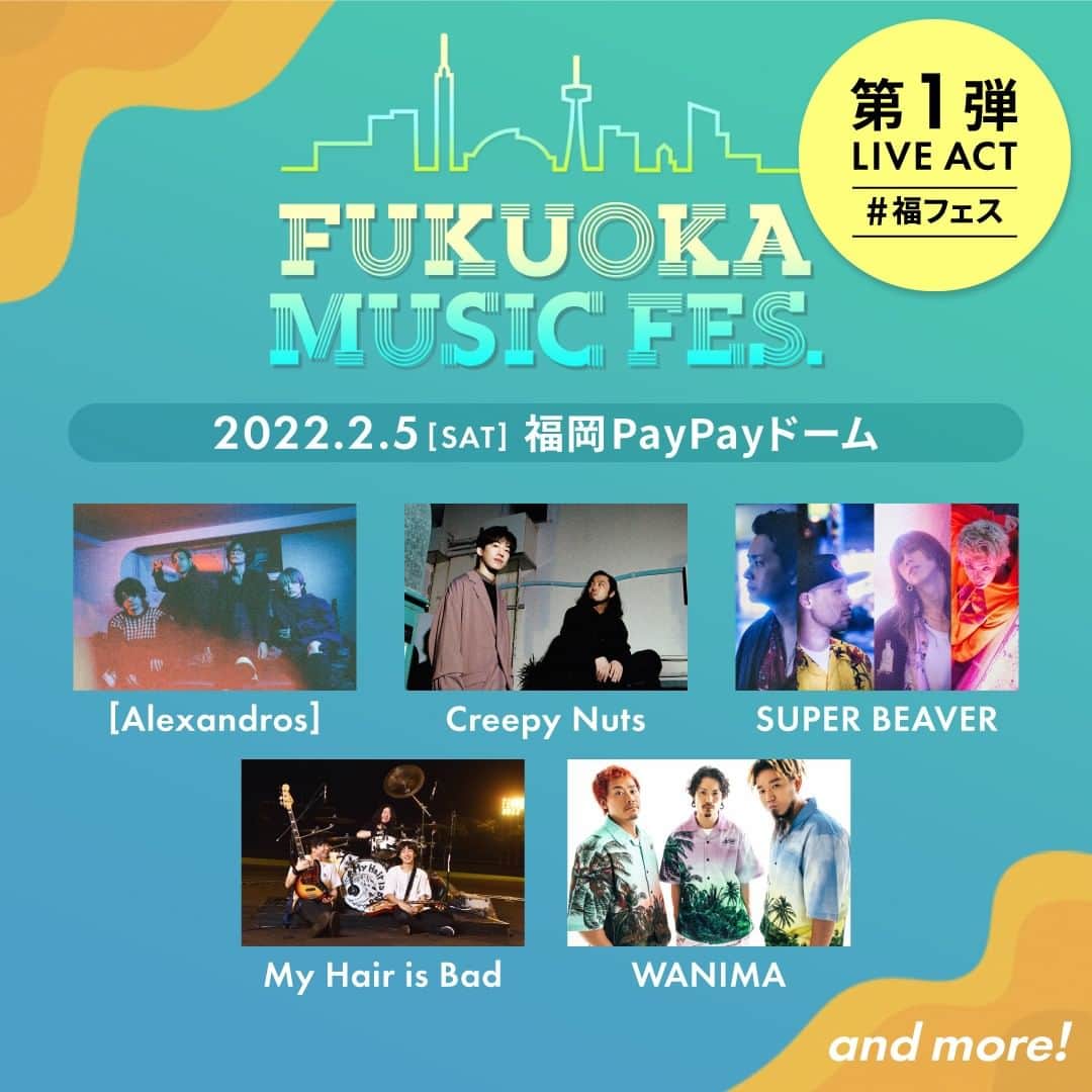 [ALEXANDROS]さんのインスタグラム写真 - ([ALEXANDROS]Instagram)「. FUKUOKA MUSIC FES. 出演決定🔥  2022年2月5日(土)福岡 PayPayドームにて開催される『FUKUOKA MUSIC FES.』に出演決定しました。  ▼イベントHP https://fukuokamusic-fes.com/  #Alexandros  #福フェス  @fukuoka_mf」11月5日 18時00分 - alexandros_official_insta