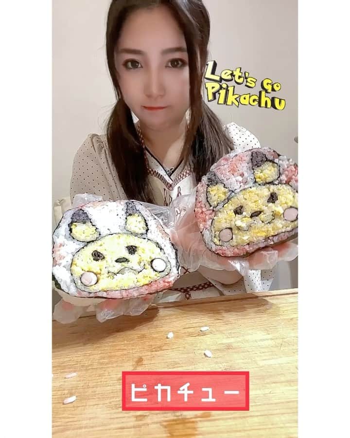 のインスタグラム：「ポケモンGetだぜ‼️  今回ご依頼頂いた 【ポケモンデコずし】  モンスターボールを切ると 中からピカチュー⚡️  サプライズなデコずしです✨  ポケモン好きの方にプレゼントにも お子様のお誕生日会にも喜ばれます♪  ［初心者でも楽しく簡単に作れます］  ＊デコ寿司１dayレッスン ＊２級ディプロアマ講座(入門コース) ＊１級ディプロアマ講座 ＊マイスター認定講座 （女性限定・子連れOK・同伴で男性OK）  【Rcoco sushi教室】 http://rika-otsuka.jp  ✴︎✴︎✴︎✴︎✴︎✴︎✴︎✴︎✴︎✴︎✴︎✴︎✴︎✴︎✴︎✴︎✴︎✴︎✴︎✴︎✴︎✴︎✴︎✴︎  #飾巻子 #日本デコずし協会 #モンスターボール　#デコずし #寿司　#ポケモン　 #ピカチュー #料理教室 #フードコーディネーター #料理講師 #sushi #monsterball #pokemon #pikachu #anime #料理 #寿司スタグラム #巻き寿司 #米 #rice #cooking #japanesefood #プレゼント #お土産 #サプライズ」
