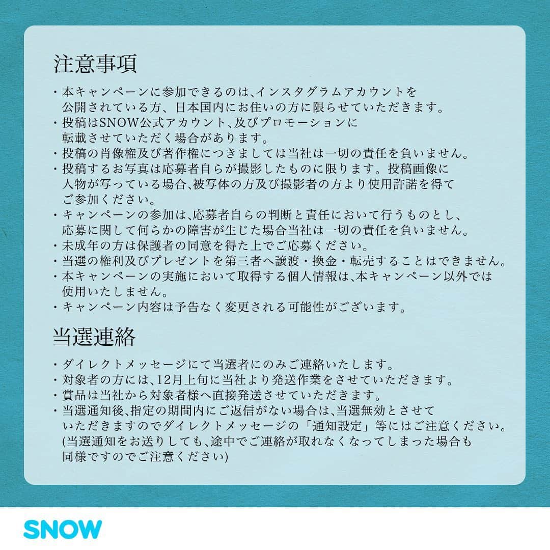 「SNOW」顔認識カメラアプリさんのインスタグラム写真 - (「SNOW」顔認識カメラアプリInstagram)「✨SNOW6周年記念イベント開催📣 ⁡ 懐かしいをシェアしよう！ヒットスタンプパレード💖 好きなスタンプを使って撮影してね📸 ⁡ ①SNOWの「懐かしいスタンプ」を使って撮影 ② #SNOW6周年 をつけて投稿😉✨ ⁡ 🎁抽選プレゼント商品🎁 抽選で15名様に SNOW6周年オリジナルグッズプレゼント ⁡ 🤫お得情報🤫 SNOW公式インスタグラム(@snow_japan )を タグ付けすると当選確率アップ🤭 ⁡ ■キャンペーン期間 2021年11月5日(金)~2021年11月14日(日) ⁡ ■DMにて当選発表 2021年11月19日(金) ⁡ ■参加条件&注意点 ・期間中にSNOWのスタンプを使って 　撮影し、#SNOW6周年 をつけてInstagramへ投稿すること ・公開アカウントに設定すること(鍵アカウントは対象外) ⁡ ⁡ ⁡ #snowcam #snow6周年 #anniversary #記念イベント #キャンペーン #懐かしい #エフェクト #スノーアプリ #すのー #投稿キャンペーン #キャンペーン実施中 #キャンペーン企画 #オリジナルグッズ #スタンプ #青春フォトグラフ #青春の記録 #なつかしいシリーズ #懐かしい写真 #高校生 #青春フォトグラフ #jkブランド #jkの素敵な思い出 #バック #プレゼント企画 #プレゼント企画実施中 #プレゼントキャンペーン」11月5日 15時11分 - snow_japan