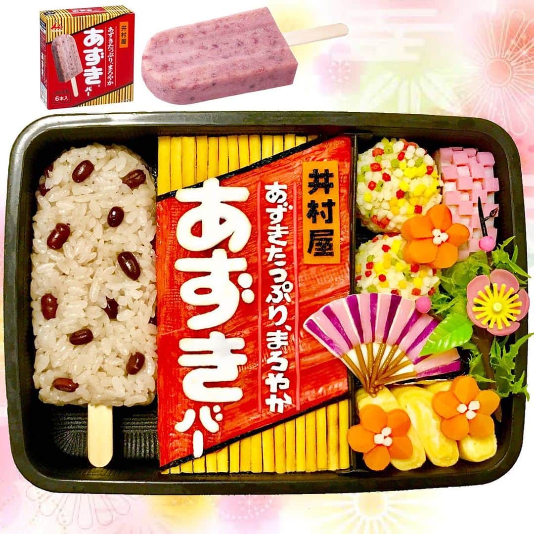 木下祐子(まこつ)Japaneseのインスタグラム：「カッチカチやぞ！( ･∀･)ﾉ —===≡≡≡ =͟͟͞͞🧊前歯ﾌﾞｫﾝ ⁡ #井村屋#あずきバー#猟奇的弁当#キャラ弁#オブアート#弁当#お弁当#🍱#bento」