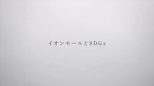 神谷洵平のインスタグラム：「「イオンモールとSDGs 」 スペシャルムービー  こちらの音楽を担当させて頂きました！  とても素敵なムービーです😊  Vo.  東川亜希子　@higashikawaakiko   作曲 & 演奏(Guitar. Piano. 口笛.Cho.Bass. Drums 他)  神谷洵平  録音 at Studio K (我が家) 🥁🎹🎸」