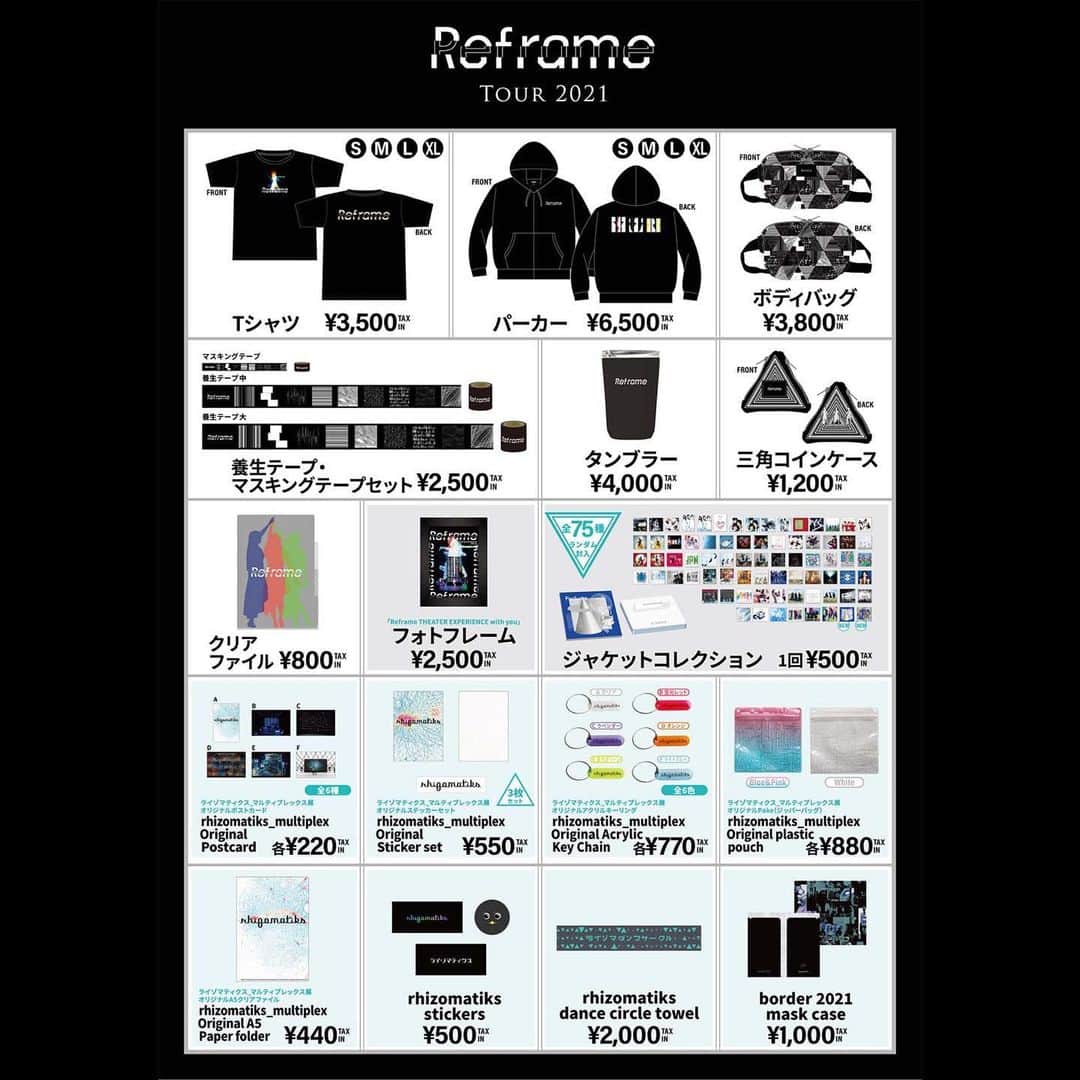 Perfumeさんのインスタグラム写真 - (PerfumeInstagram)「「Reframe Tour 2021」のグッズのラインナップを発表！！今回もスタイリッシュなアイテムが揃いました✨ A!SMARTでは11/12(金) 14:30〜販売スタートです✨ 皆さんはどれが気になりますか？？  First look at the NEW “Reframe Tour 2021” merch! Items will be available on Nov. 14:30p.m. at A!SMART.  More info 👉link in stories.」11月5日 20時01分 - prfm_official