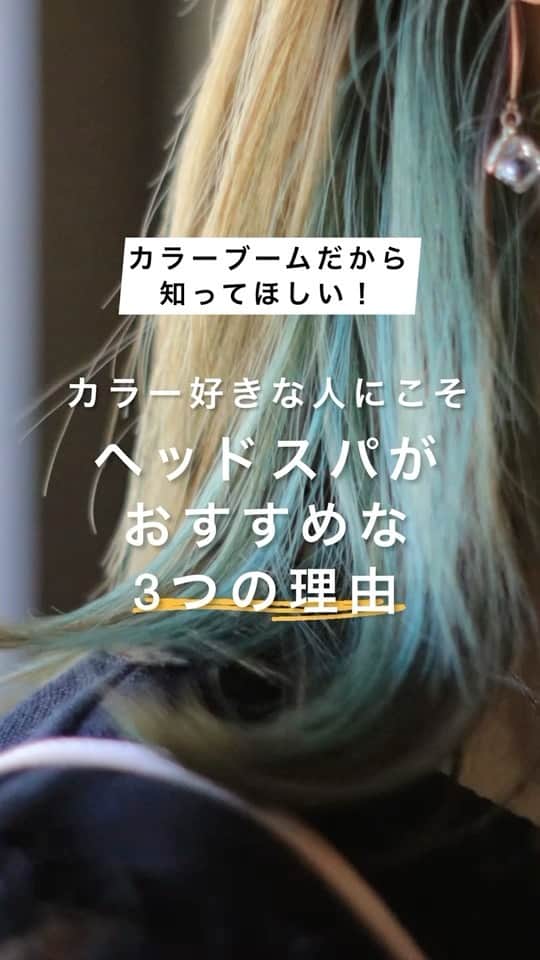 HAIRのインスタグラム：「＼人気ヘアブランド『ラ・カスタ』の濃密泡が心地よいヘッドスパで、頭皮・髪をリフレッシュ♡／  人気ヘアケアブランド「ラ・カスタ プロフェッショナル(@lacasta_professional )」の15周年を記念した特別メニュー 『ご褒美ヘッドスパ』！  ラ・カスタ自慢の濃密泡が心地よいヘッドスパで、お疲れ頭皮をすっきりリフレッシュ！  ★ メニュー実施期間： -11月15日まで  ★ HAIR特設ページから 全国のラ・カスタ取り扱いサロンで予約が可能です。 ☑️ヘッドスパの詳しい内容  ☑️ヘッドスパ実施サロン ほか、詳細は特設ページをcheck！ HAIRアカウントのハイライトから、特設ページへリンクできます♩  #ラカスタ #ヘッドスパ #ヘアケア #頭皮ケア #美髪」