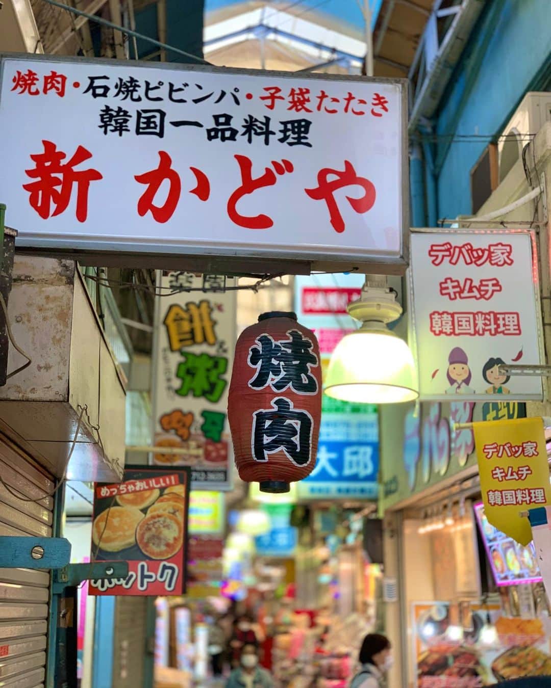 吉川ちかさんのインスタグラム写真 - (吉川ちかInstagram)「今日は大阪ブラブラしたよ おすすめされた 八阪神社でおみくじ引いたら 大吉が出て嬉しかったぁ🥺💓  鶴橋もおすすめされたから 行ったけど久しぶりに びびびっときました✌️ 刺激たっぷりで楽しかったぁ😂💓  チェおばさんのキムチを 買いたくて商店街さ迷ったけど 味がありすぎて最高だった！ キムチも美味しかったなぁ🤤💓  #八阪神社#大阪観光#鶴橋#鶴橋コリアンタウン #鶴橋グルメ #チェおばさんのキムチ#崔おばさんのキムチ #楽しかった」11月5日 21時56分 - yoshikawachika_1116